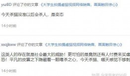 独家爆料网免费爆料