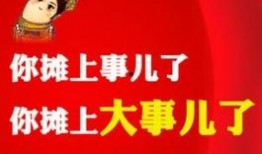 必吃大瓜今日大瓜 独家爆料大全免费观看 今日娱乐新闻大事